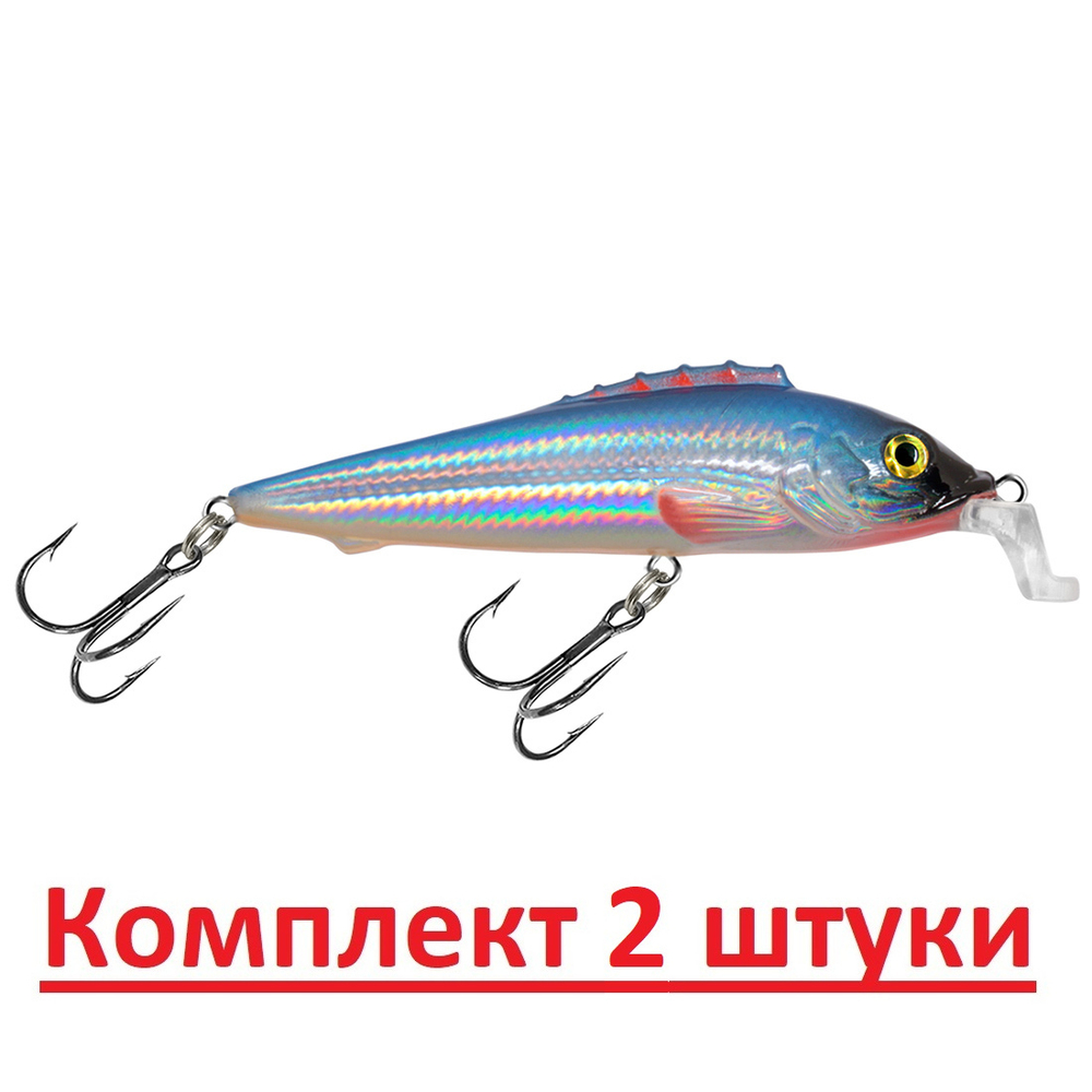 Воблер Минноу ЕРШ SR 75mm, цвет 124, 2 штуки