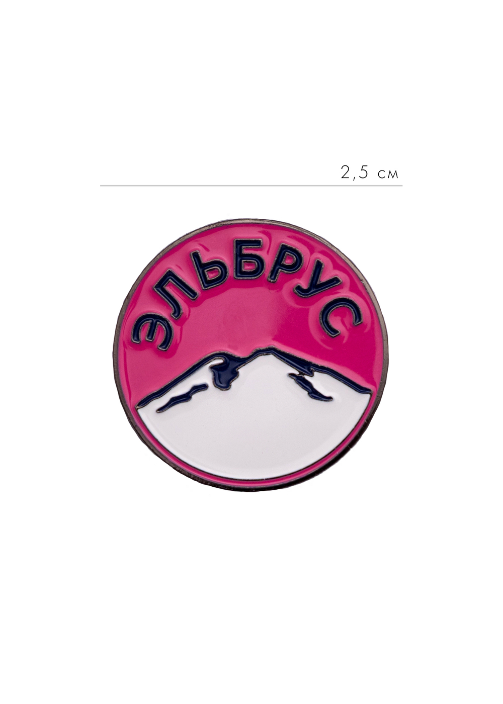Значок "Эльбрус"