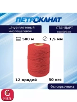 Шнур плетеный Петроканат СТАНДАРТ евробобина