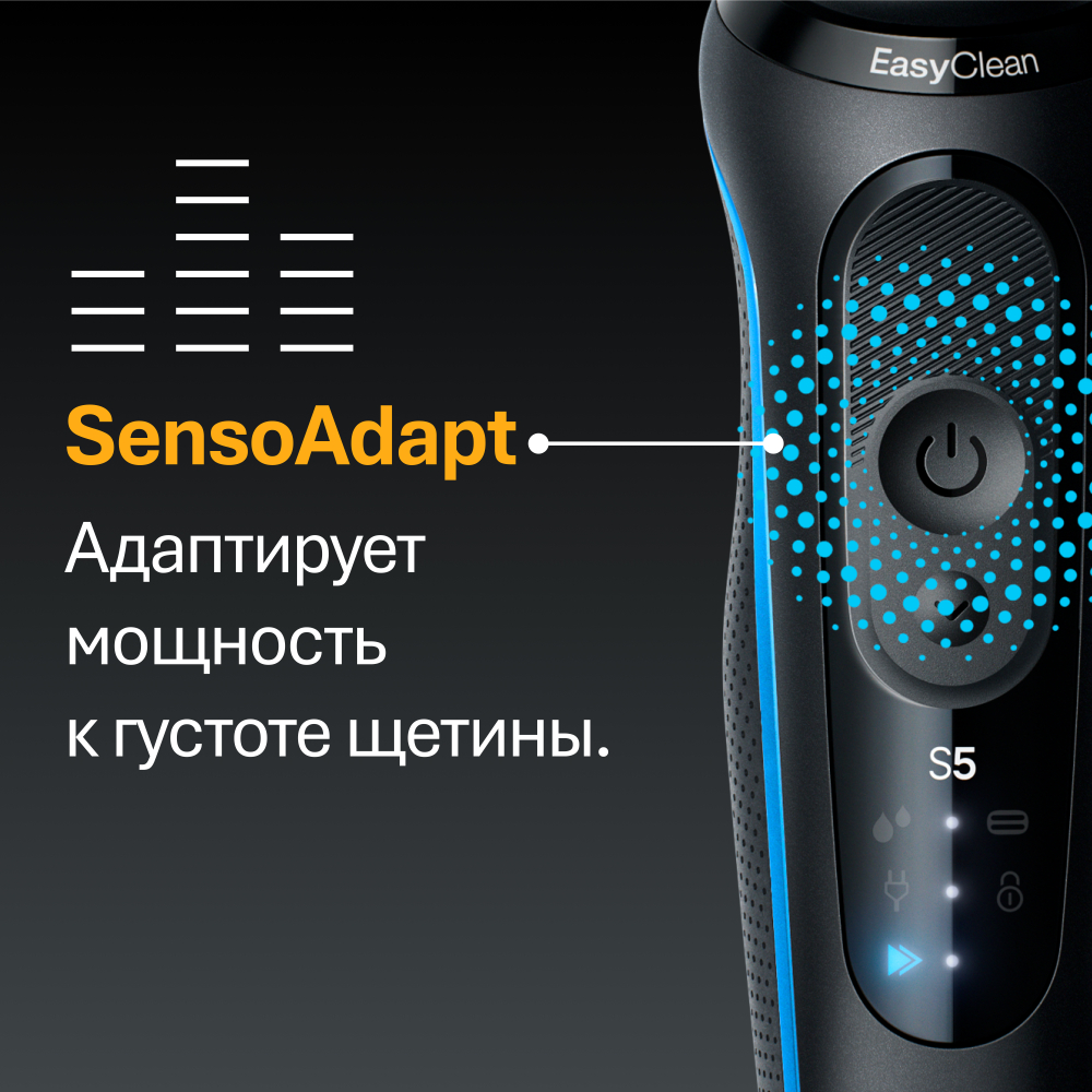 Электробритва Braun Series 5 52-B1000s