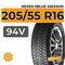 Nexen NBlue 4Season 205/55 R16 94V XL
