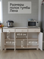 Шкаф витрина Лена трехдверный 132х39х192 см из массива сосны / буфет для кухни, белый