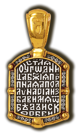 Аполлинария преподобная. Нательная икона из серебра 925* с позолотой