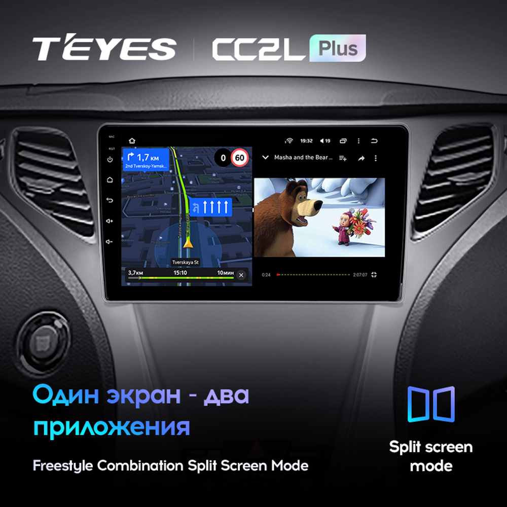 Teyes CC2L Plus 9" для Hyundai Azera II 2011-2014