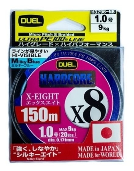Пл.шн. Duel PE Hardcore X8 150m MilkyBlue #1.0 (0.171мм) 9.0 кг.