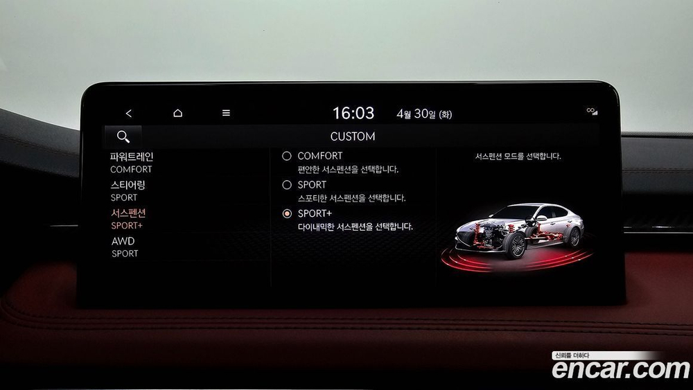 Genesis The New G70 Бензин 3.3T 4WD (06.2021)