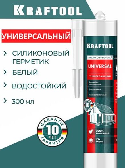 Универсальный силиконовый герметик KRAFTOOL UNIVERSAL, 300 мл, белый (41253-0)