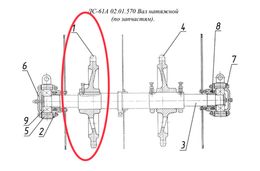 Вал натяжной  (по запчастям).