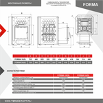 Печь-каменка FORMA 24S (Форма 24) чугунная топка со стеклом