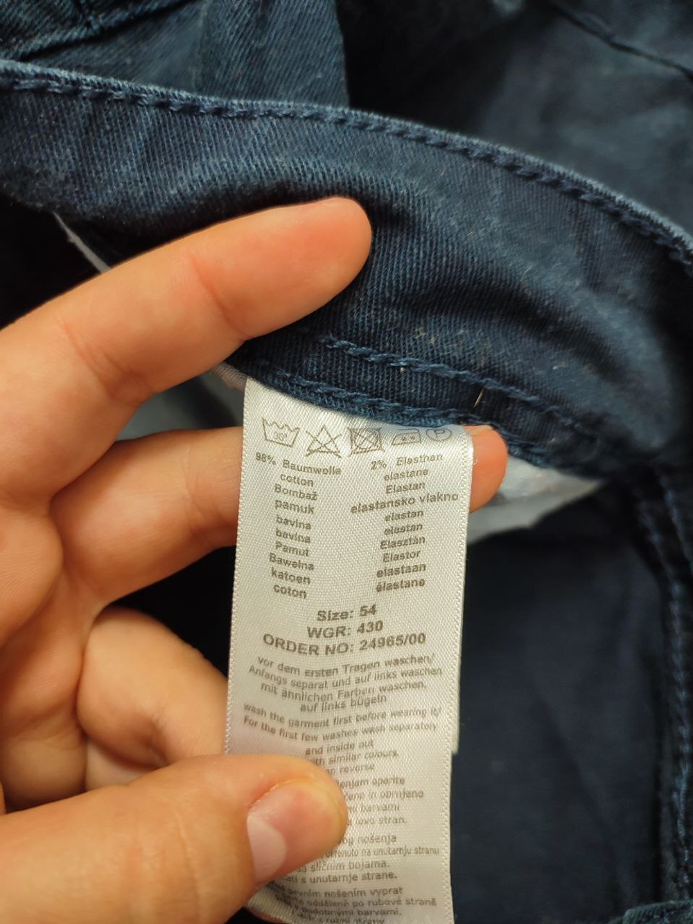 Джинсы Janina на каждый день 62 размер