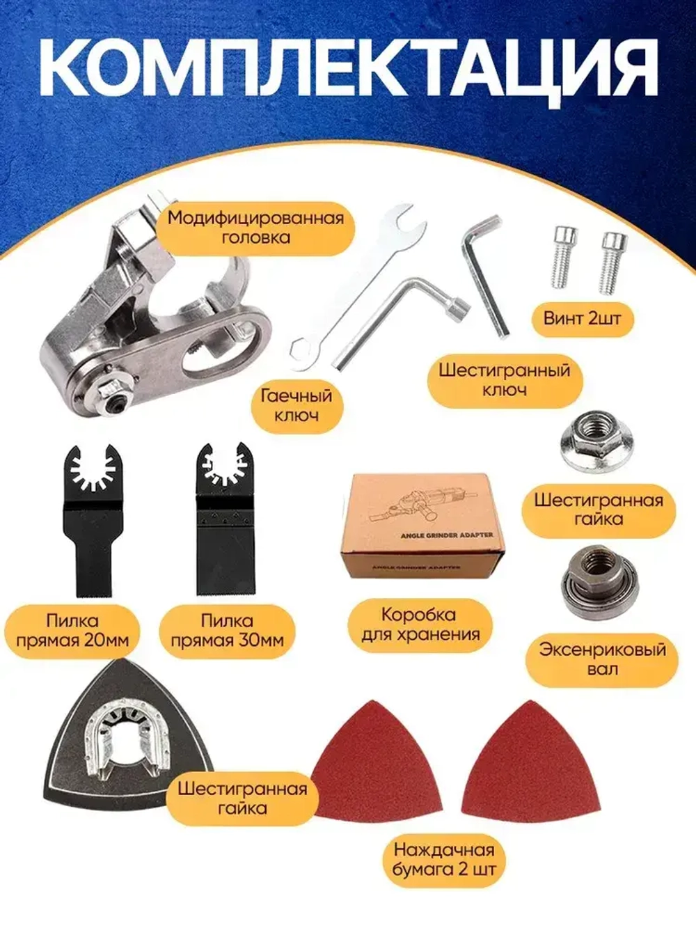 Реноватор насадка на болгарку 115 - 125, для УШМ вала М14