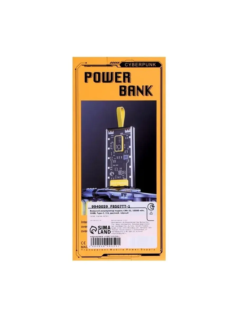 Внешний аккумулятор CRR-32, 10000 мАч, 2USB, Type-C, 2 А, ди
