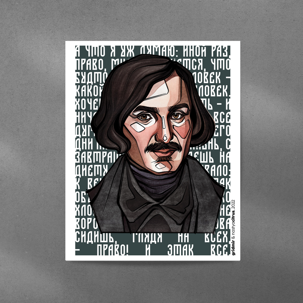Плакат GRIDMIR x NastyaCitrus "Гоголь"