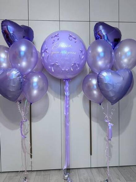 Горная лаванда, Набор шаров