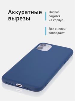 Чехол ROSCO для Apple iPhone 11 оптом (арт. IP11-COLOURFUL-BLUE)