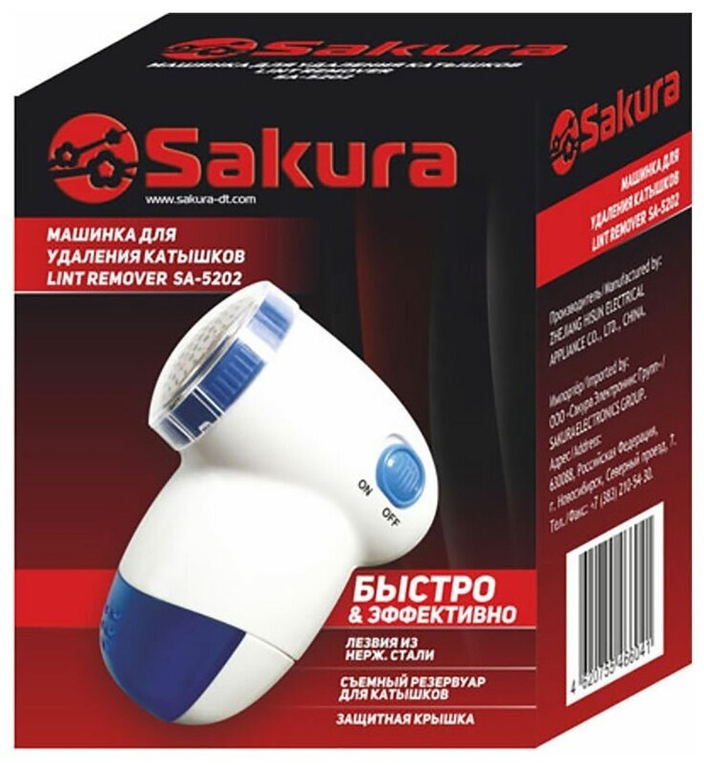 Машинка для удаления катышков SA-5202BL