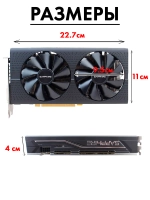 Видеокарта Radeon RX 580 8 Gb