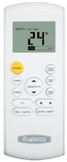 Кондиционер Бирюса Safari B-09SPR/B-09SPQ — (3)