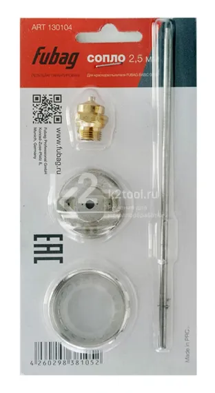 Сопло Fubag Basic G600 2,5 мм