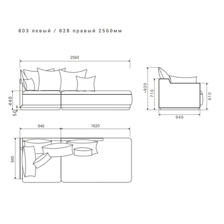 3-х местный нераскладной диван с лаундж модулем SOHO 803/828