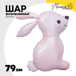 Шар Фольгированный Зайка розовый (Розовый)