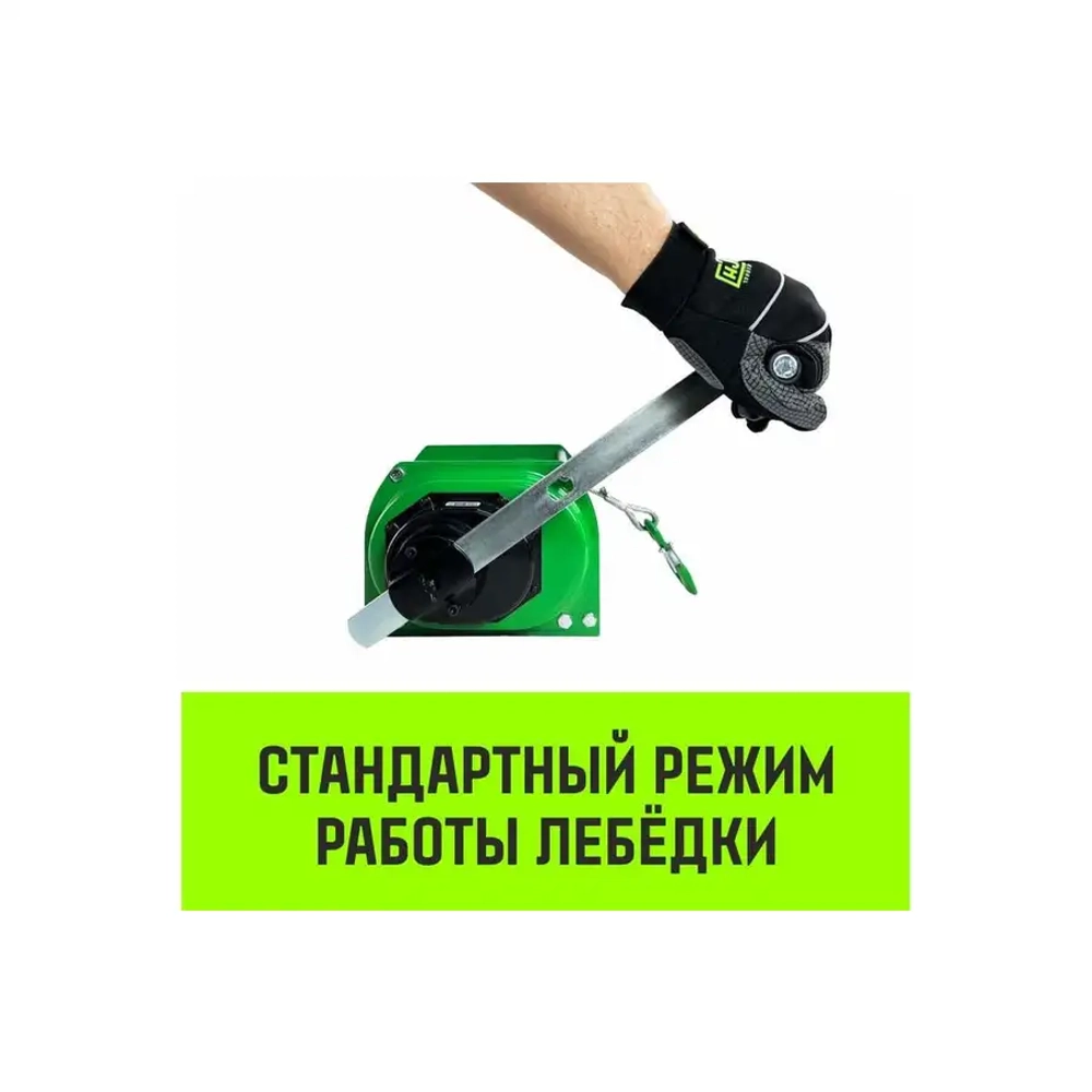 Лебедка ручная усиленная JHW 2т канат 40м HITCH SZ086887