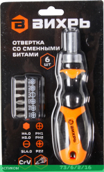 Отвертка Вихрь 73/6/2/16