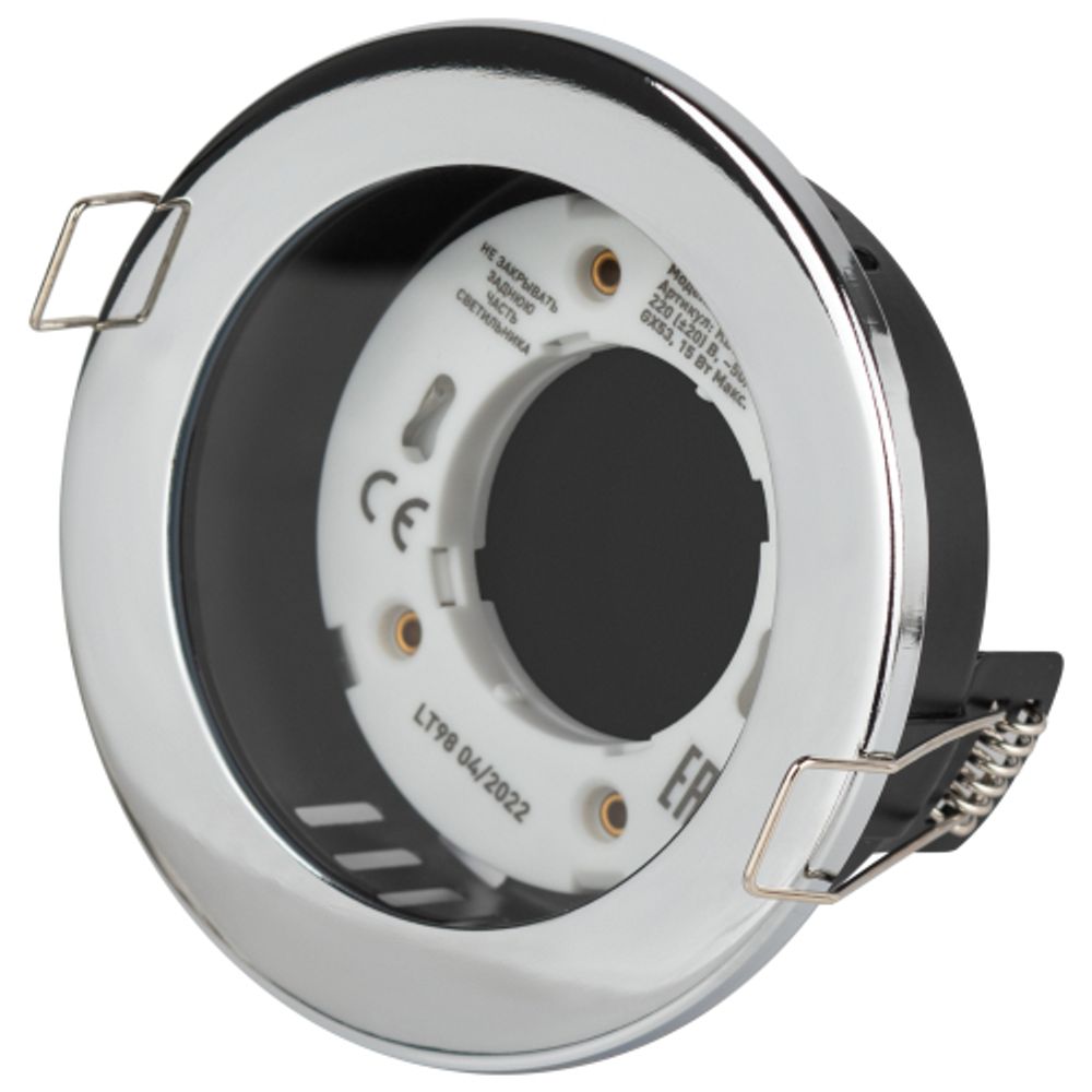 Встраиваемый светильник влагозащищенный ЭРА KL95 CH GX53 IP44 хром