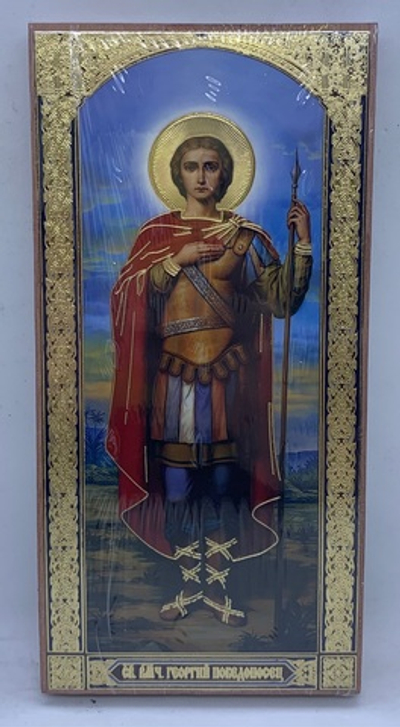 Георгий Победоносец