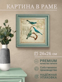 Картина на стену интерьерная на холсте 25*25 см