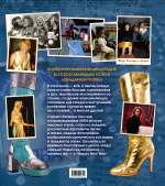 АББА. История Легенды / Ингмари Халлинг, Карл Магнус Палм, Лотта Левенхаупт