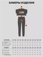 Костюм для девочки в школу