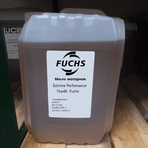 Масло моторное OIL Extreme Performance 15W40 10 л. FUCHS EP for JCB