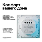 ATLASDESIGN SMART 2-кл. ВЫКЛЮЧАТЕЛЬ с подсв., Zigbee, сх.5, L+N, 10А, мех., БЕЛЫЙ