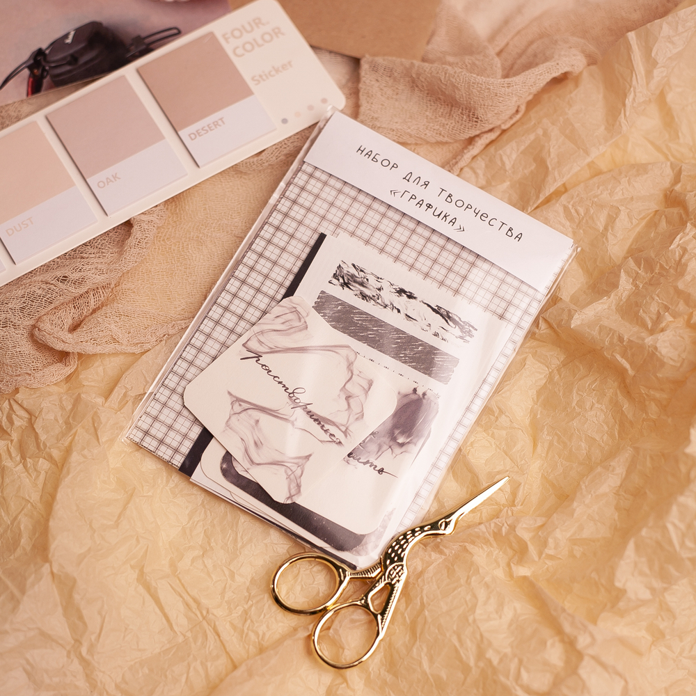 Набор для творчества "Графика" 📌