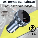 Зарядное устройство ShortGreyC Type-C