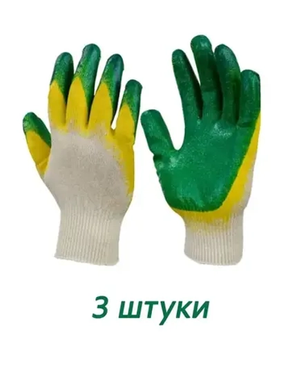 Перчатки рабочие 2-ой облив ХБ с латексом *3 пары
