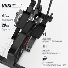 Эллиптический тренажер UNIX Fit SL-400XE