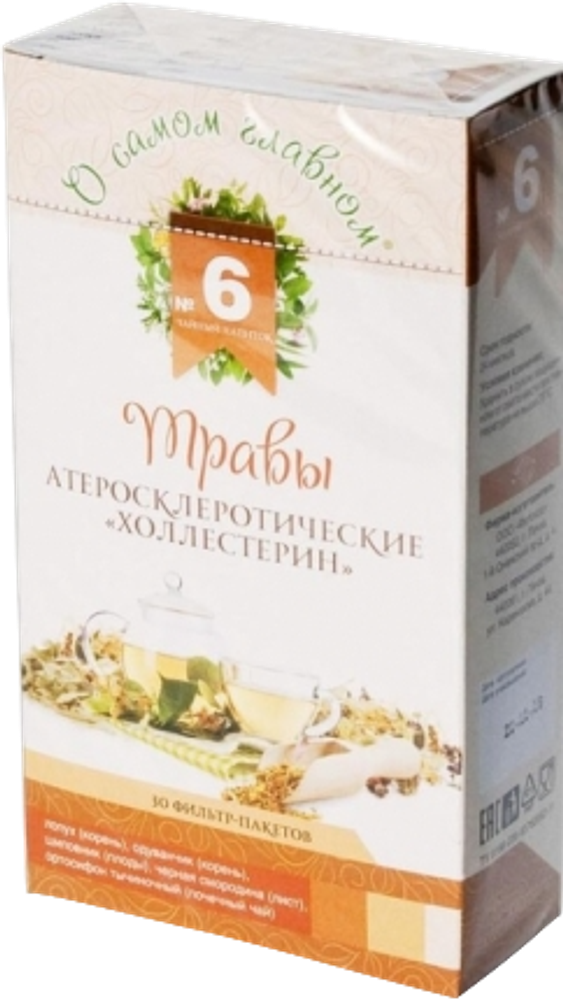 Чай травяной О самом главном № 6 травы атеросклеротические Холестерин, 30 пакетиков