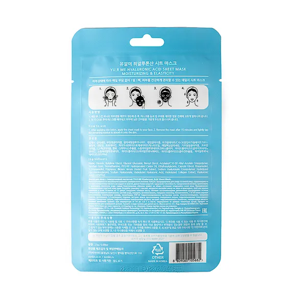 Тканевая маска для лица с гиалуроновой кислотой