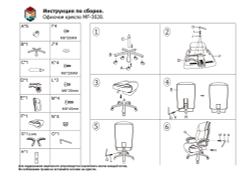 Компьютерное кресло MF-3028 black