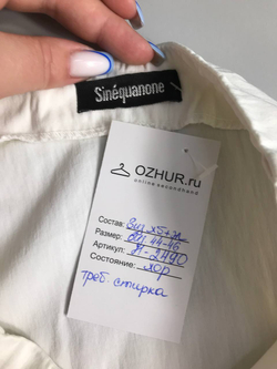 Брюки Sinequanone для летнего образа, визуально на 44/46 размер