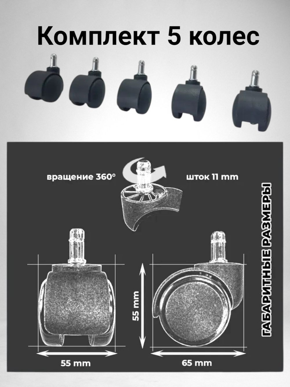 Крестовина для компьютерного кресла, газлифт и "пиастра"