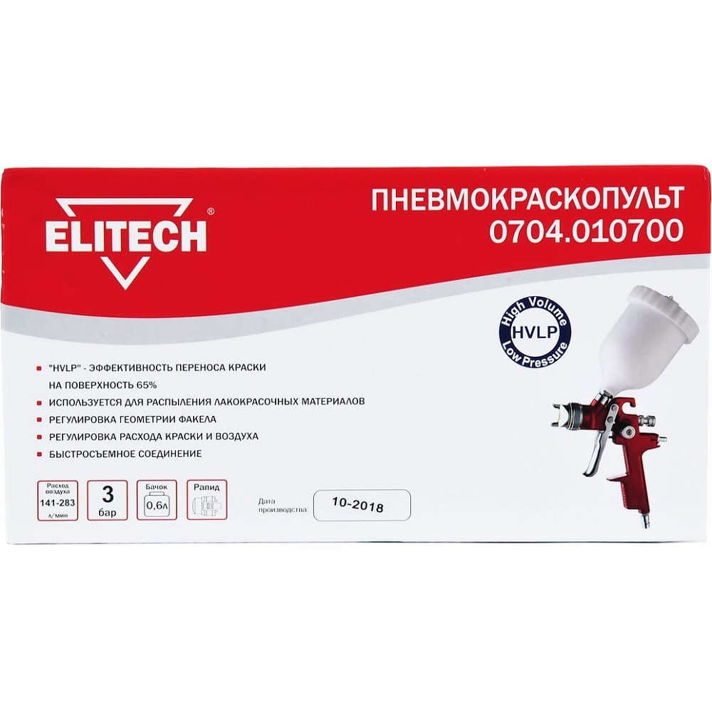 Краскопульт ELITECH 0704.010700