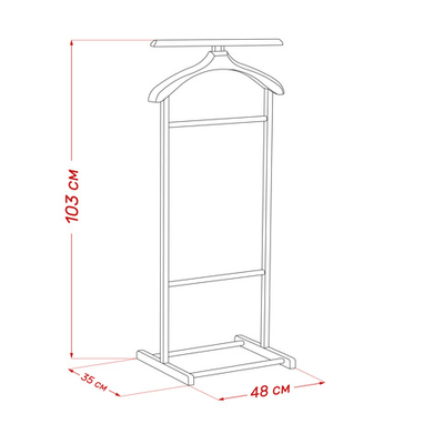 Вешалка напольная Leset Нью-Йорк