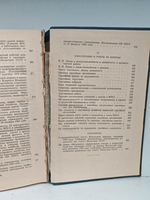 Справочник секретаря первичной партийной организации