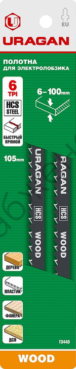 URAGAN T344D, T-хвост., быстрый резHCS, шаг 4мм, 100мм, 2шт., Полотна для лобзика (159479-4)