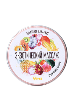 Yovee Массажная свеча, тропические фрукты, 30 мл