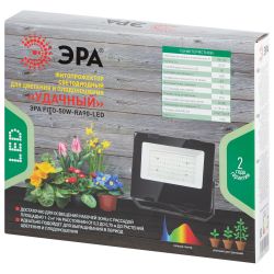 Фитопрожектор для растений светодиодный ЭРА FITO-50W-Ra90-LED для цветения и плодоношения полного спектра 50 Вт | Фито прожекторы