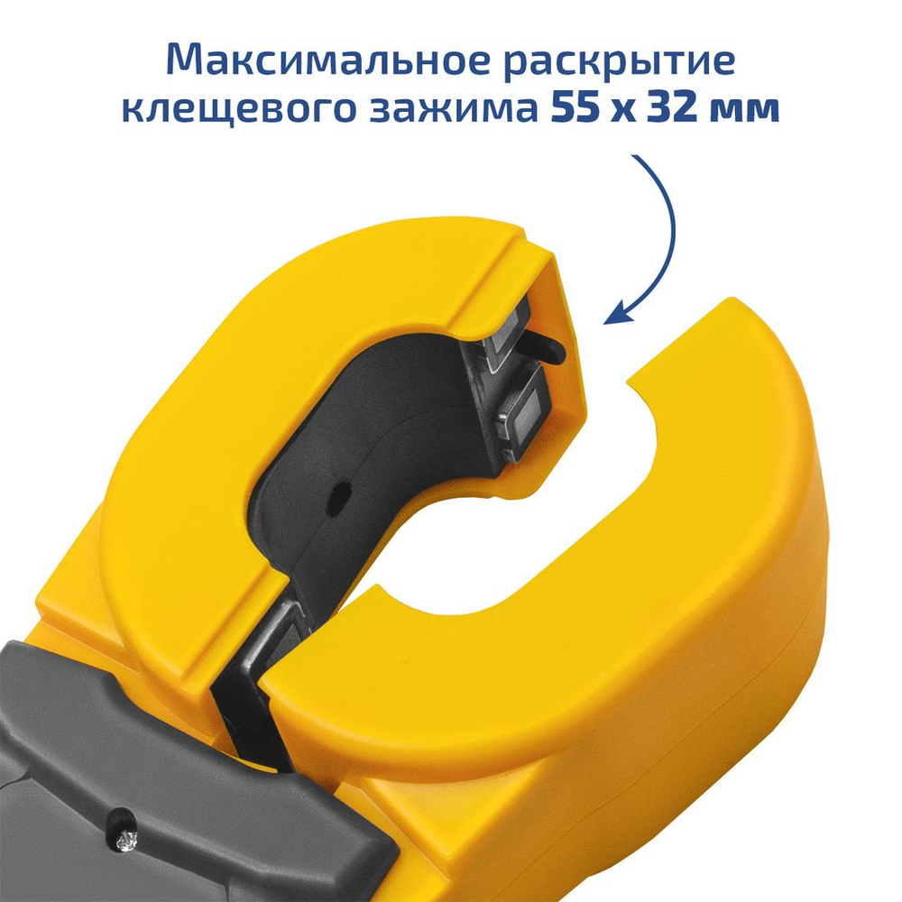 Клещи - измеритель сопротивления заземления МЕГЕОН 70180